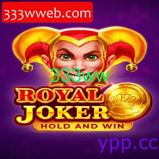 royaljoker